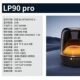 LP90Pro Harman Catton Glass Wireless Bluetooth Speaker AI Smart High Color Value Bluetooth Computer Audio