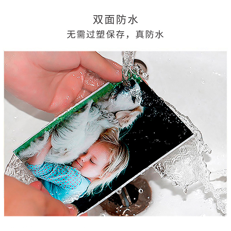 2P80270G Rc High-Gloss Waterproof Photo Paper Household Id Photo 5-Inch 6inch 7inch A4 Photo Paper