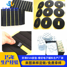 EVA�_�|���z�ҾߙCе�����������汳�z�|Ȧ��ճ�|Ƭ�����|�p��