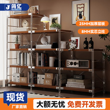 日式置物架落地光轴收纳架家用墙角书架厨房客厅储物架窄边架货架