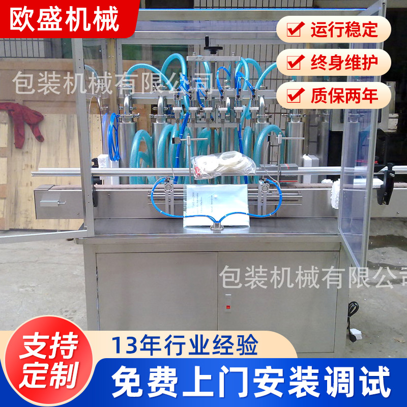 全自动酱料灌装机定制自动装罐机辣椒酱黄豆油辣椒新款封杯机