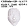 5 pieces of white tablets/bag [You can do it once]