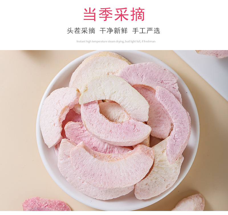 Freeze-Dried Peach Crisps (Prunus persica) — FD White Peach Snack for Tea & Daily Enjoyment quality and texture
