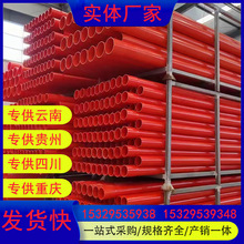 PVC���ʽ�߉������|�þ�����ϩ�o�׹�DN192늾W���Opvc��