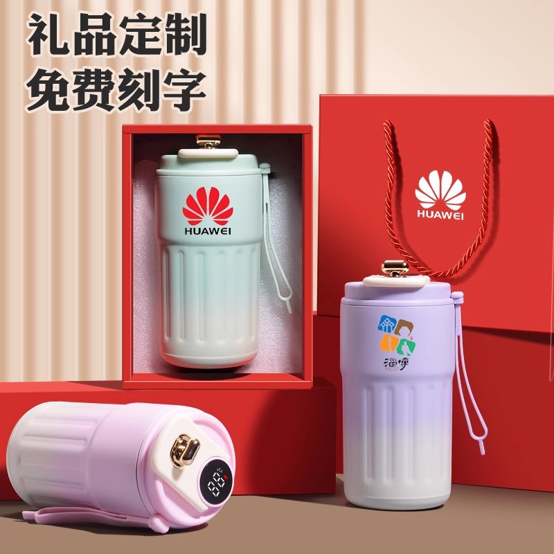 Taza de café con temperatura inteligente 316 Taza de aislamiento de acero inoxidable Taza de agua de alto valor para hombres y mujeres Regalos portátiles al por mayor