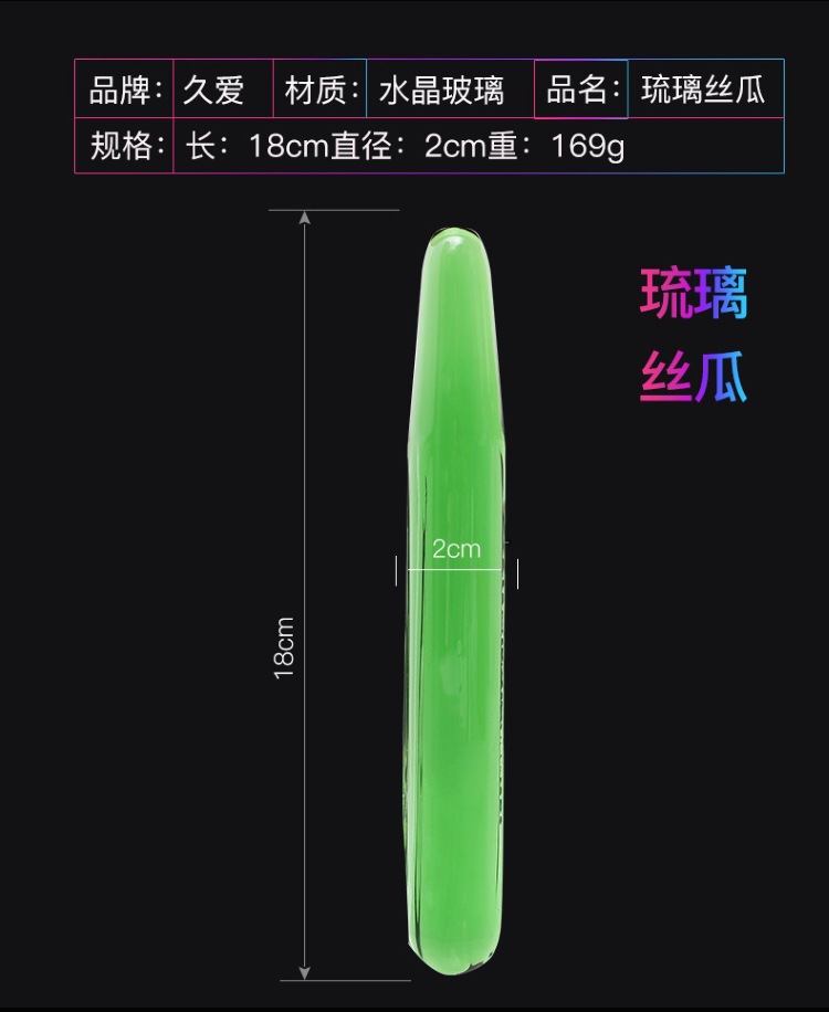 Transparent Crystal Glass Dildo for Women, Green Textured Massage Stick — detail image 4