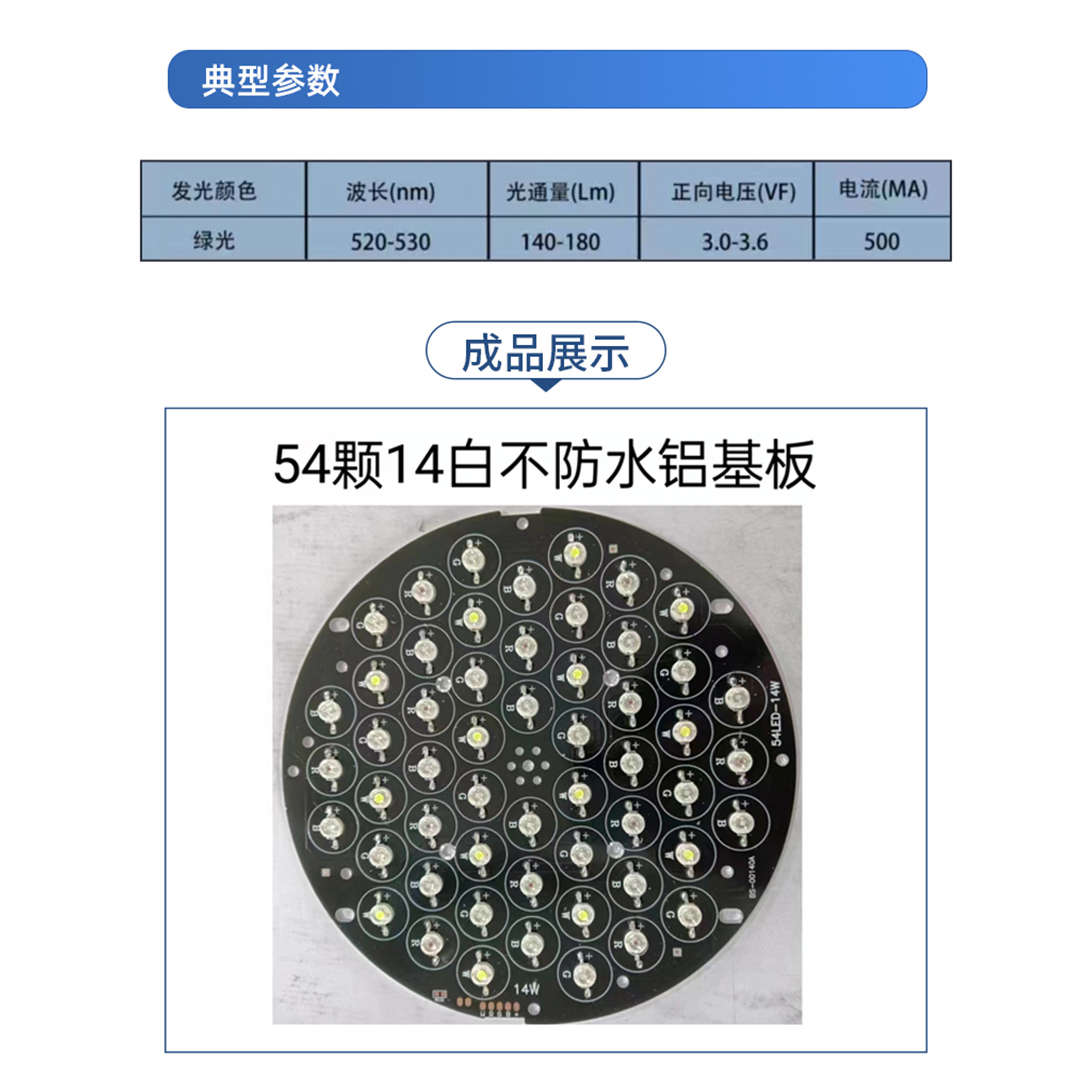 �����ֻ�����3W�����̹�54��14�ײ���ˮ��������LED�ƹ��