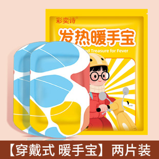 ����ʽů�֌���ͨ��������ů�����_��ů���o�p���԰l��ů�N�����l