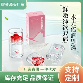 面霜;洁面产品;唇膏、唇油