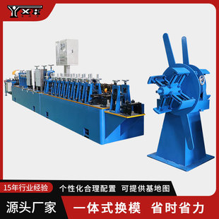 Thin-walled stainless steel pipe production equipment 304 capillary pipe welding machine cold-rolled steel pipe production equipment