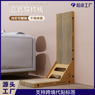 Factory direct supply cat grab board vertical grip L-type wall corrugated paper grab board thickened grinding claw pet supplies