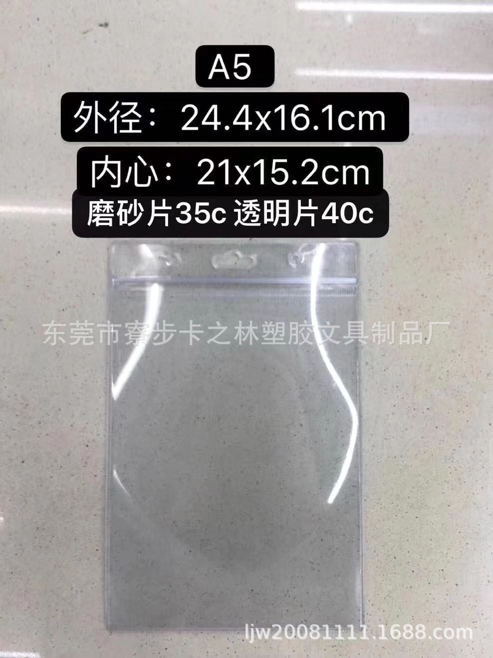 1cedae8a96f3009ec69d45e9de1277