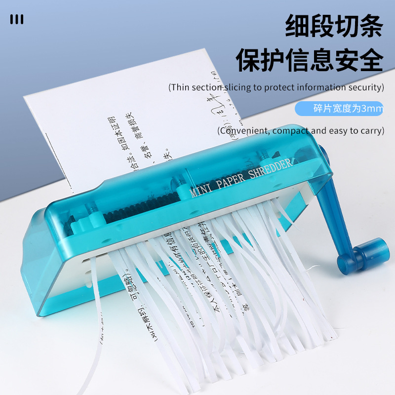 手动碎纸机a6迷你家用手摇碎纸机小型办公用碎纸机桌面条状碎纸机|undefined
