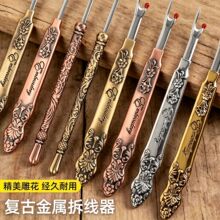 �w���\�Ͻ���� DIY�p�x����������Wʽ���ʮ�ֽ����߲𾀵�
