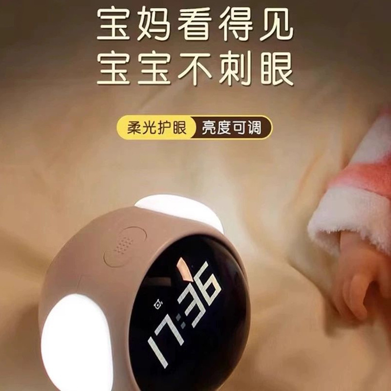 ピクセル表情子供目覚まし時計中学生専用スマート充電金創意目覚まし時計夜灯一体電子目覚まし時計|undefined