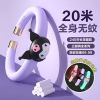 Светящийся в темноте браслет с эфирным маслом Sanrio, противомоскитный мультяшный Kuromi для взрослых и детей, портативный уличный репеллент от комаров