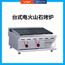 JR-HE����ȼ���ɽʯ�����t̨ʽ늟�l�y���ſӰ������Ͱɿ�ţ��