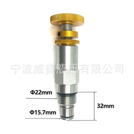 液压阀;电磁阀;溢流阀