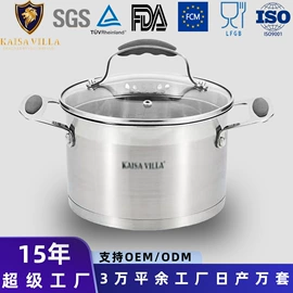 锅具套装;不锈钢水壶;煎锅、平底锅