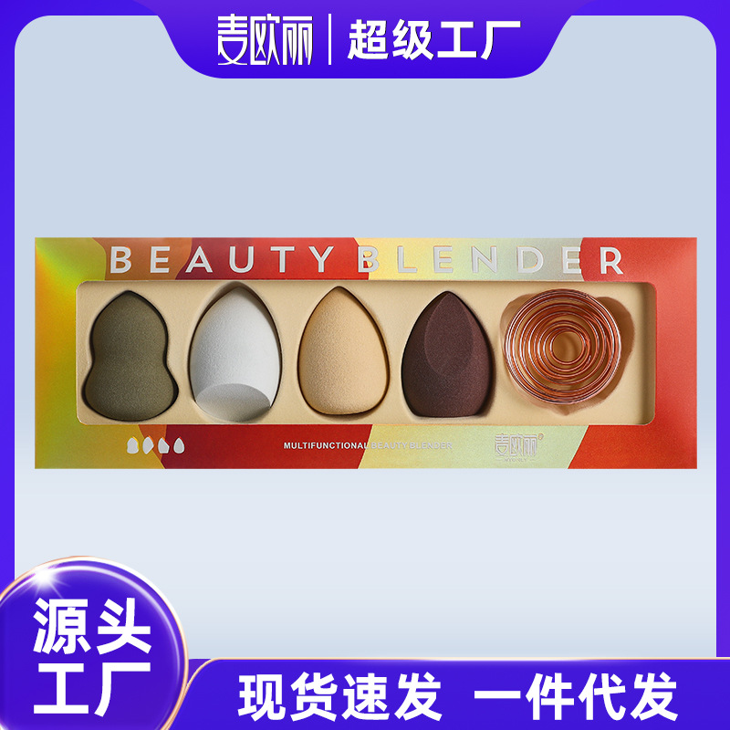 Belleza huevo traje calabaza polvo puff gota de agua polvo puff maquillaje huevo maquillaje cojín de aire esponja polvo puff herramientas de belleza