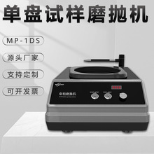 ����ĥ���Cmp-1ds�αP̨ʽ��ĥ�C���ٻ����R���ĥ����ʯ����C