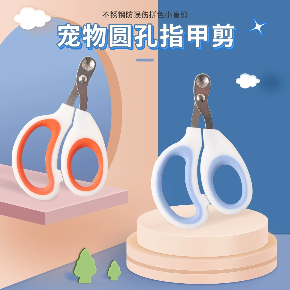 Маленькие слепые ножницы для кошек Круглые ножницы для домашних собак