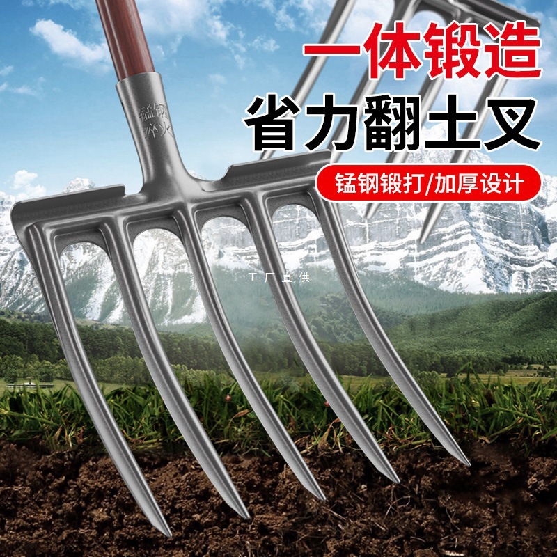 翻地松土四齿全钢钢叉翻土开荒农用工具五齿叉木杆种菜叉姜叉