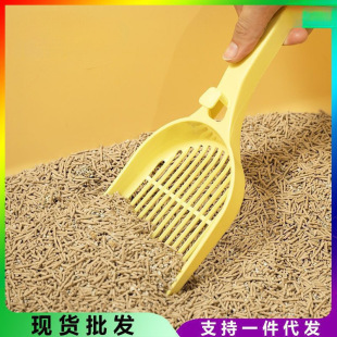 Pet Cat Litter Scoop with Fine Holes, Large Cat Scoop with Small Holes, Dense Mesh Cat Litter Scoop