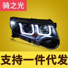 专用于福特锐界大灯总成12-14款改装天使眼日行灯透镜氙气灯总成
