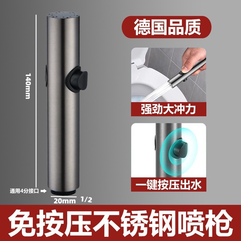 304ステンレス製一進二出ダブルハンドルダブル制御シングルコールドスプレーガン蛇口洗濯機クイックオープン蛇口|undefined