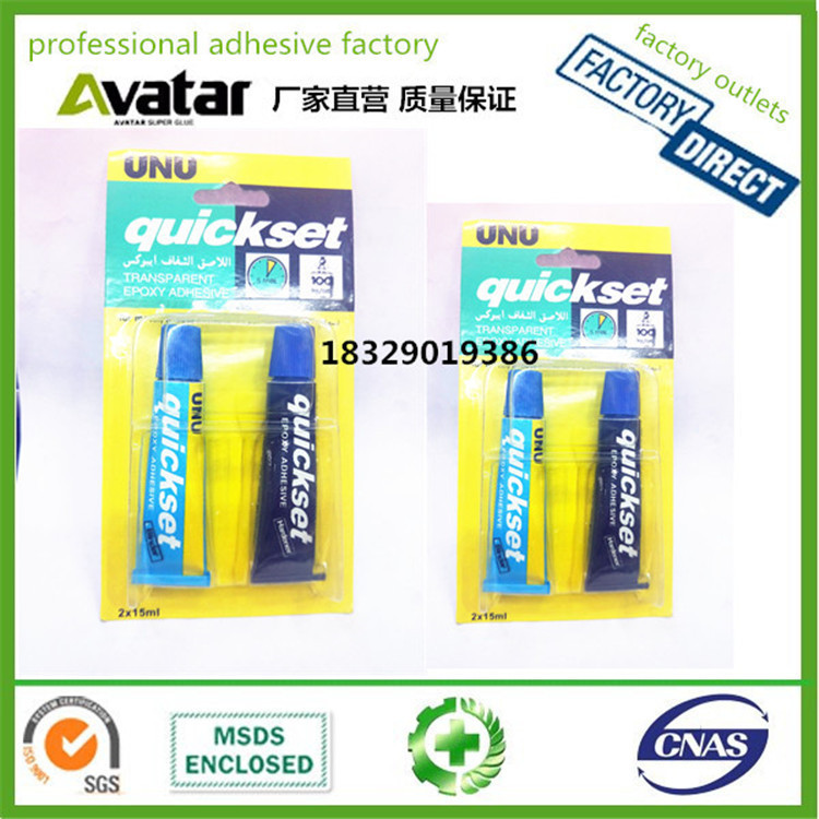 UNU透明丙稀酸ab胶 金属胶树脂胶强力胶 UNU Epoxy AB Glue