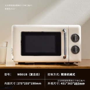 Small Microwave Oven for Baking, Household Dormitory Internet Celebrity Hot Food Small Mini Multi-Function Electric Oven