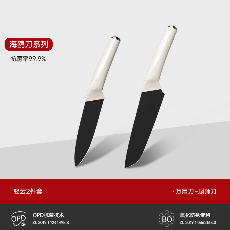 청운/다용도칼+요리사칼
