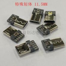 MICRO USB 5P���^���w ����ʽ ǰ�����/ǰ����� �L��11.5MM