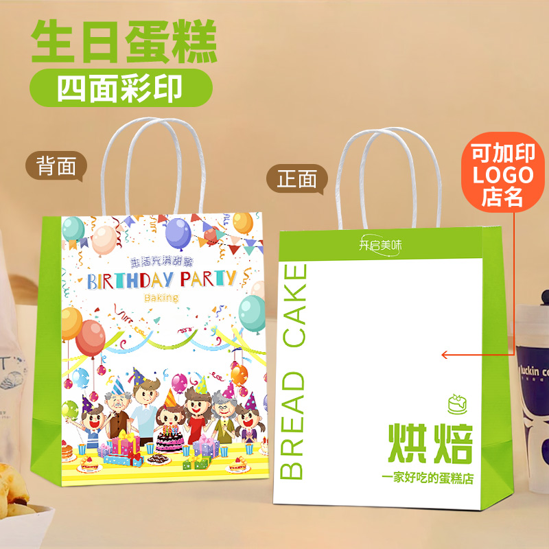 생일케이크-중세로-21*11* 27cm [적용: 빵 자르기 등]-50개