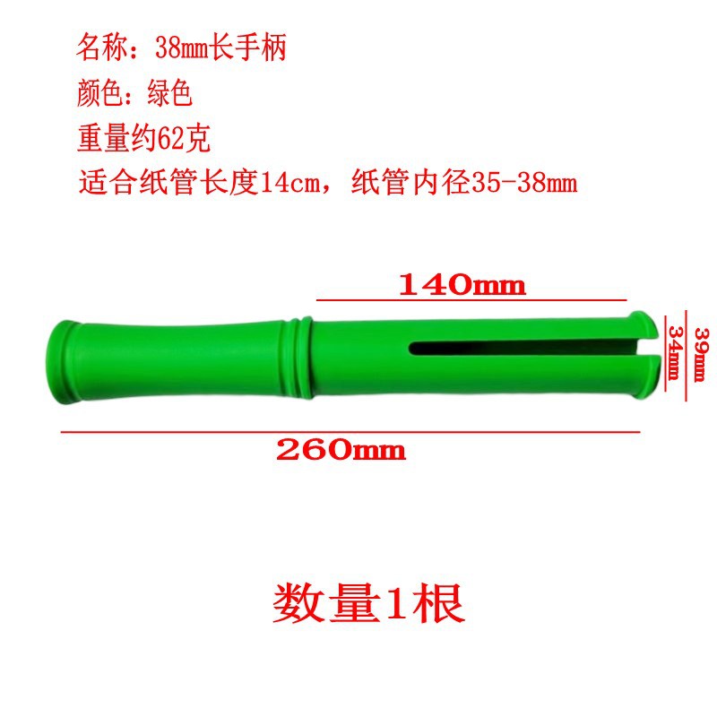 Verde sinuoso película mano palo adecuado diámetro interior 38mm