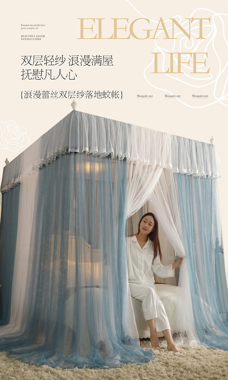 Elegant-mosquito net_01.jpg