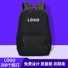 定制双肩包 箱包加工厂印logo图案背包 培训教育机构学生书包