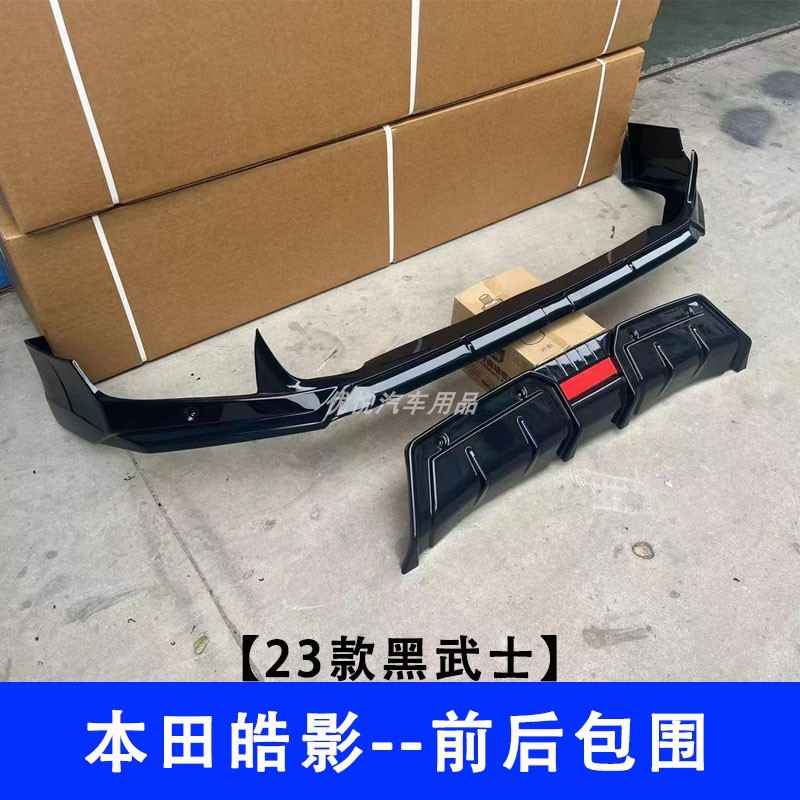 Modified Front and — Honda Big Surrounded - front-guard-bar-no-23-breeze-body-kit-black-warrior