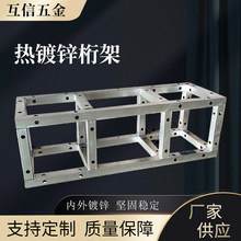 定制方管热镀锌舞台桁架 可折叠拼搭舞台桁架背景架灯光插销架