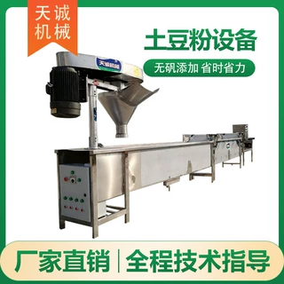 大型土豆粉加工机器生产厂家 带技术出售马铃薯宽粉机