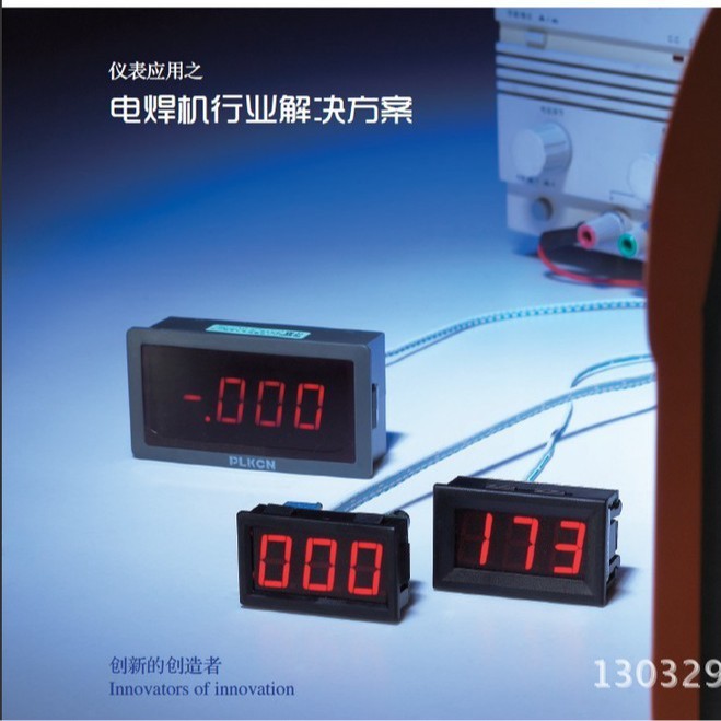 PLK6ZN-A数字电焊机表