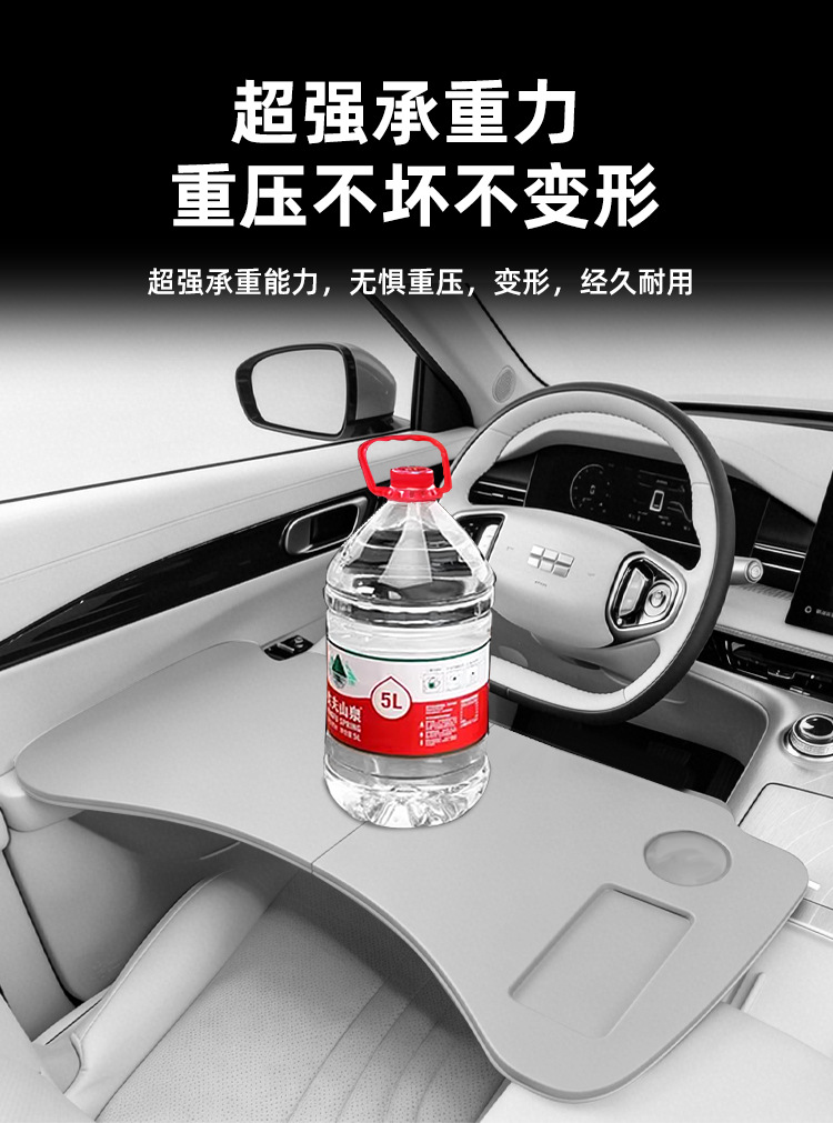 Suitable for Geely Galaxy E5 Car-Mounted Dining Tray, Small Table Board, Foldable Storage Office Board, Computer Desk, Children's Homework Desk
