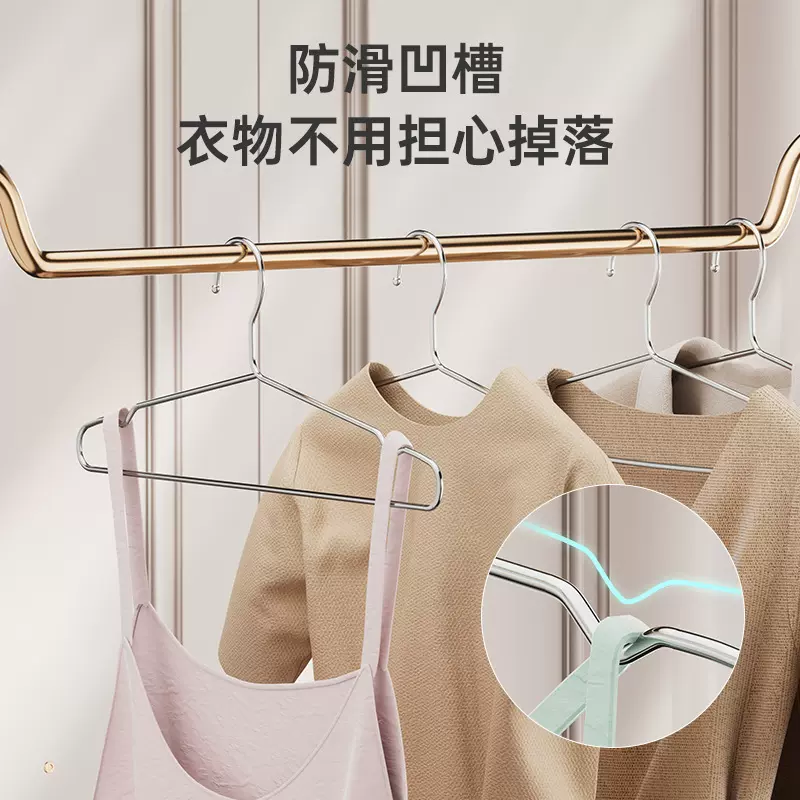 耀德兴 不锈钢实心衣架 32-45cm衣撑围巾架领带架 加粗晾衣架零售