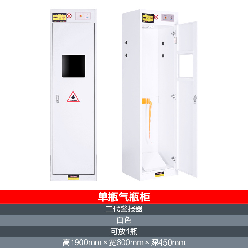Single cylinder gas cabinet with two alarm White