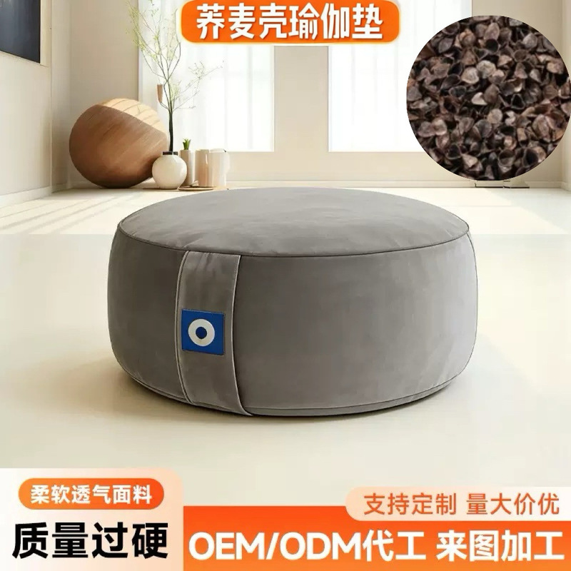 Cylindrical yoga cushion filled with buckwheat hulls, Zen meditation cushion, thickened meditation mat, meditation futon cushion