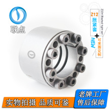 Z12A胀套BDF高夹紧扭矩直杆连接EUX61免键胀套KTR400涨紧套ZJ9A