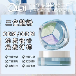 粉底液/膏;腮红、胭脂;BB霜