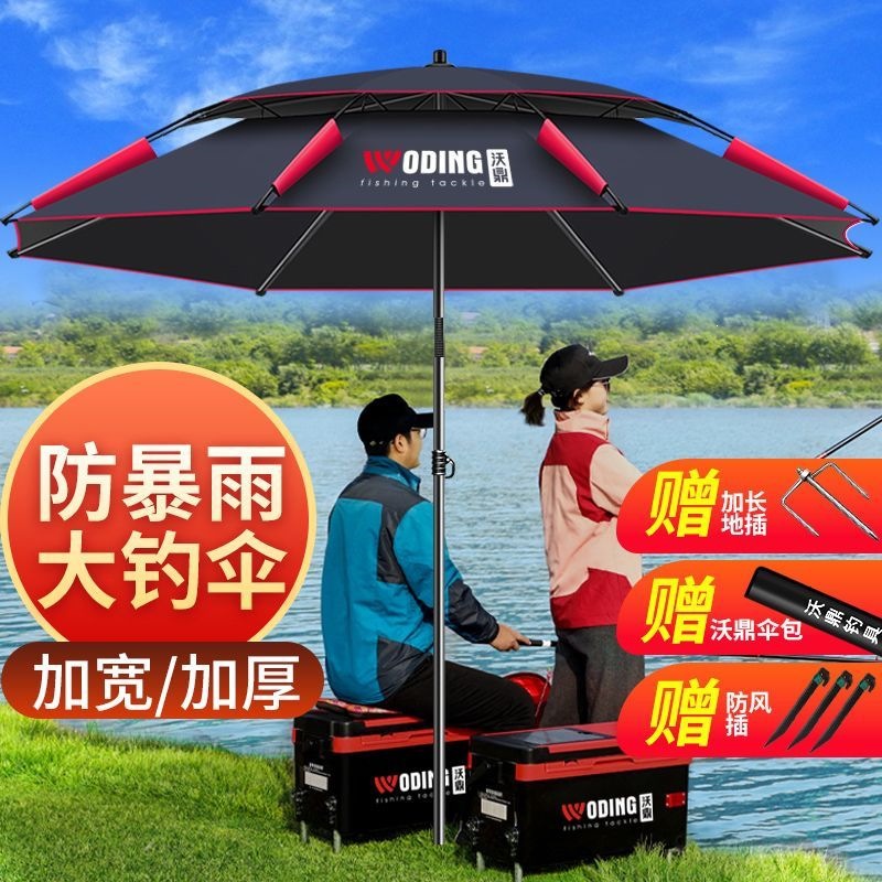 2026 Fishing Umbrella with Adjustable Handle, Thickened Black Coating, Large Fishing Umbrella, Rainproof, Sun Protection, Sunshade Umbrella
