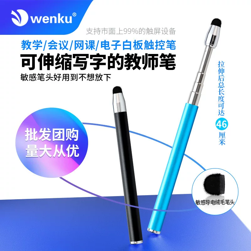 Electronic telescopic universal learning machine, training